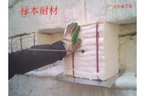 淄博禄本专业承建地面火炬保温用陶瓷纤维模块生产施工厂家