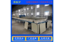 粉末烧结推板窑 连续式生产热处理炉