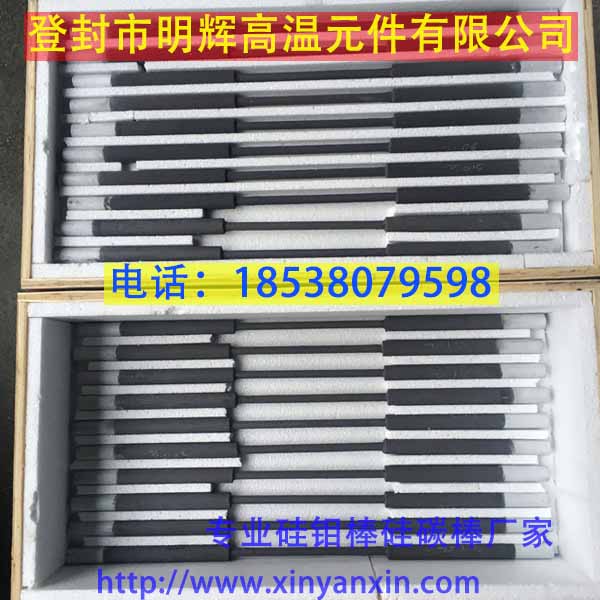 粗端部14mm硅碳棒 